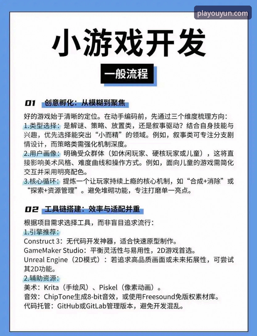 欧云娱乐体验 欧云娱乐体验完整操作教程:从注册到畅玩的实用指南
