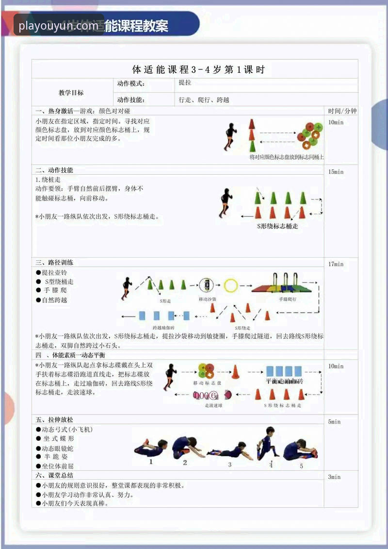 欧云官方平台常见问题 欧云体育平台常见问题解决教程:从入门到精通的操作指南