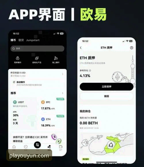 欧云娱乐品牌下载不了怎么办 欧云体育平台下载问题全面评测——资深用户教你轻松解决“下载不了”的困扰