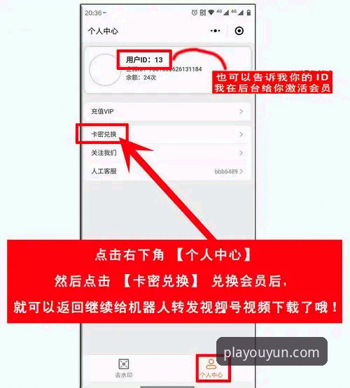 欧云注册 欧云注册的5个核心步骤:从下载客户端到平台登录全指南