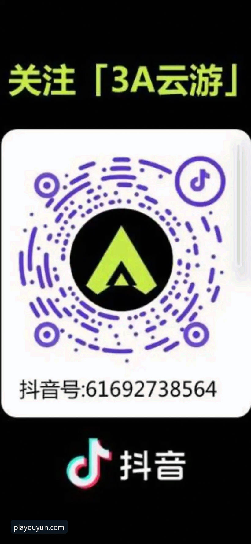 欧云游戏客户端 欧云游戏客户端使用实用指南:从下载到安全畅玩的必备知识