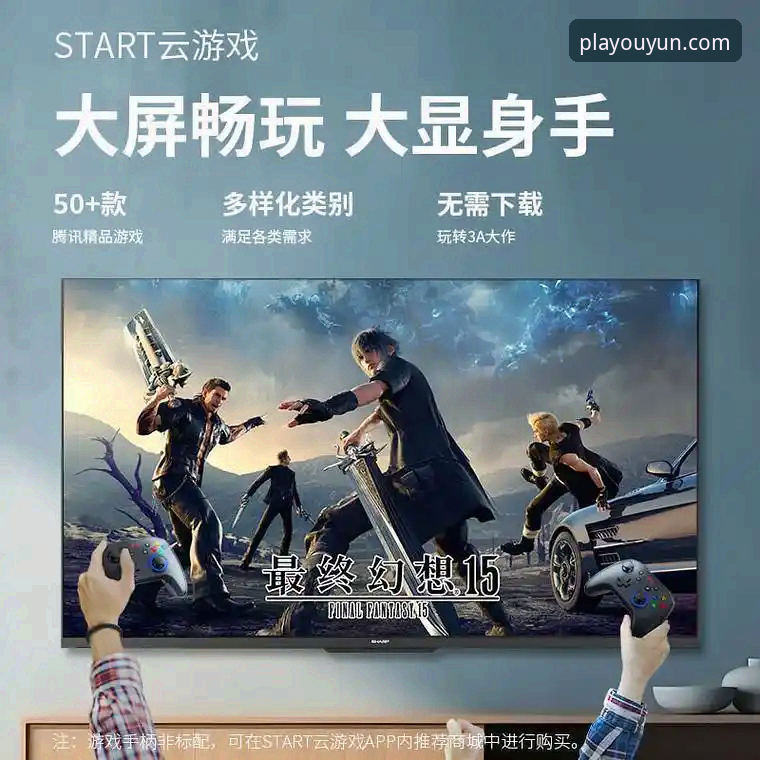欧云游戏客户端vs传统网页版：哪个更适合你？全面对比分析
