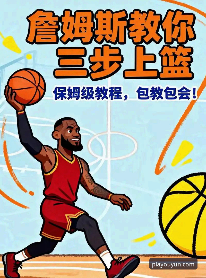 欧云娱乐 欧云体育平台实用指南:老用户教你如何快速上手与避坑