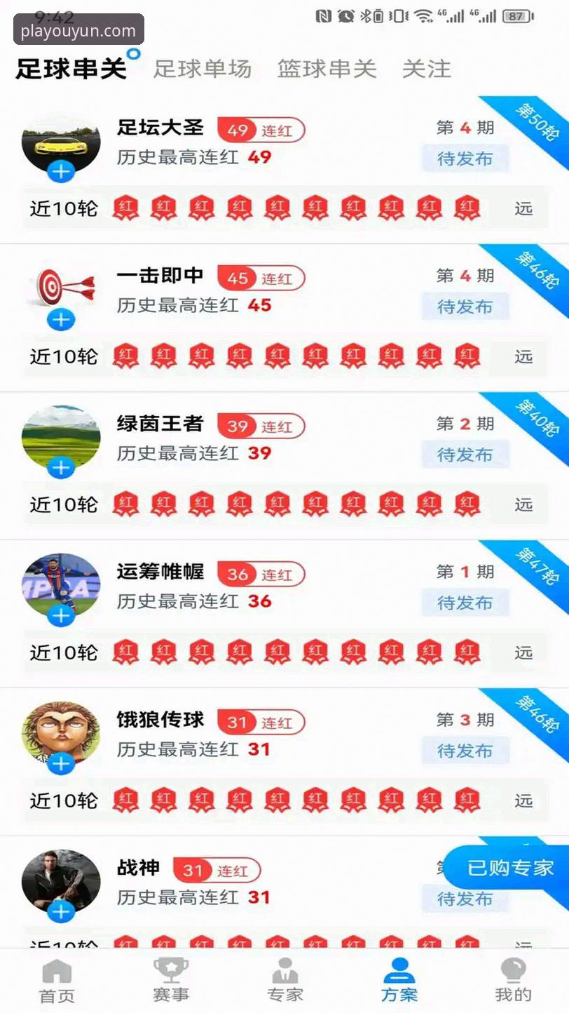 欧云安卓版 从零开始玩转欧云体育平台——资深用户分享欧云安卓版实战经验