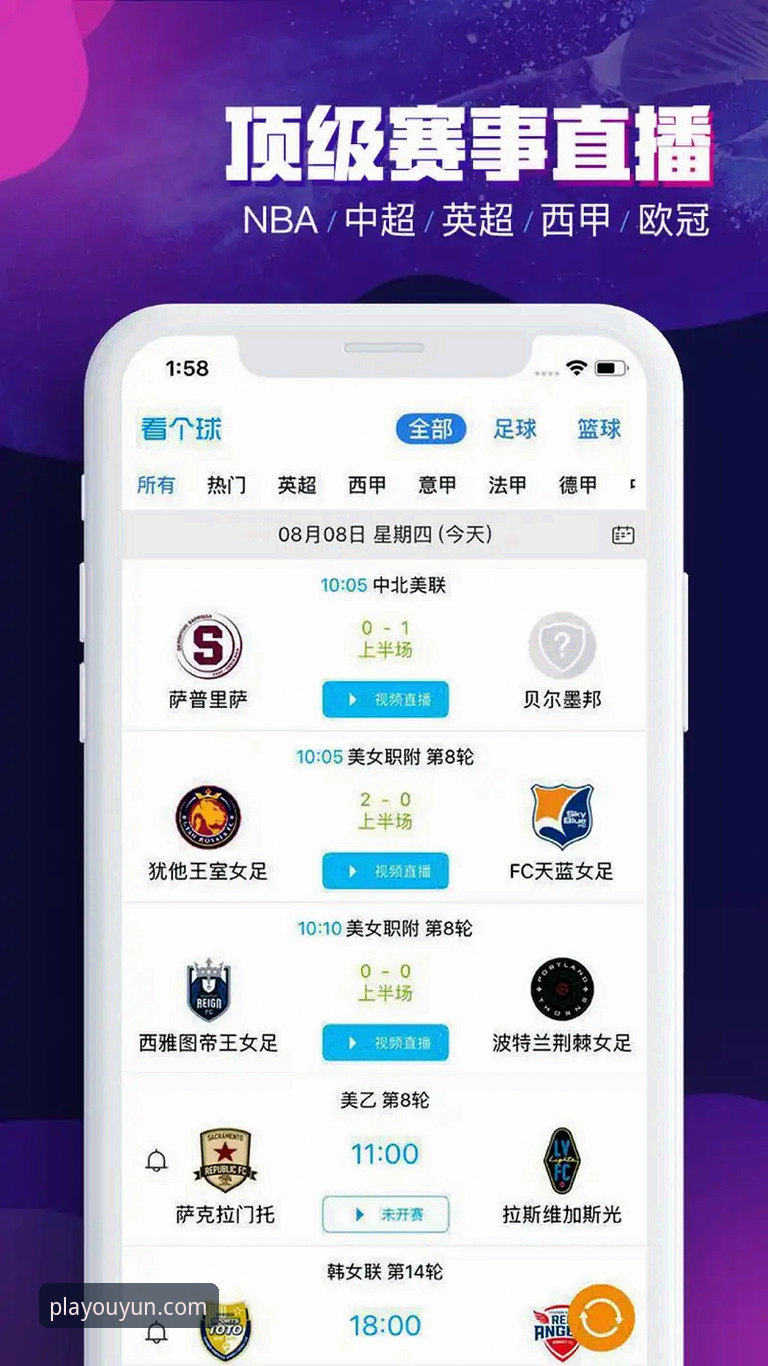 欧云娱乐平台登录 欧云体育平台登录全攻略:从下载到畅玩的实用指南