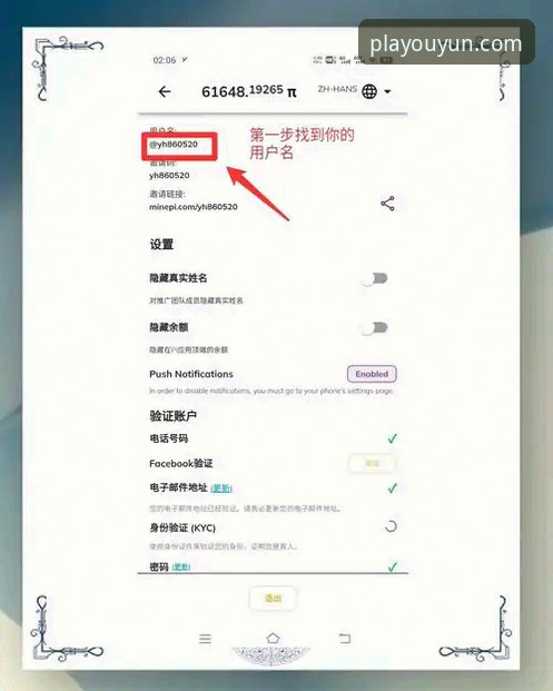 欧云游戏入口 欧云体育平台高效使用实用技巧:快速获取欧云游戏入口必备知识